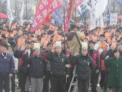 18일 오후 마산에서 열린 '두산규탄대회' 모습. 